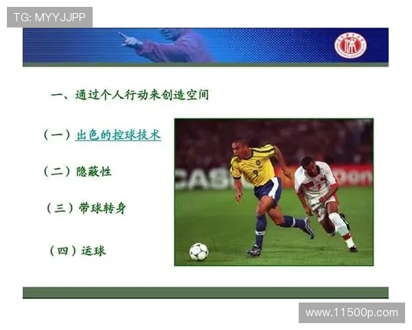 南京足球队防反战术解析与实战应用探讨