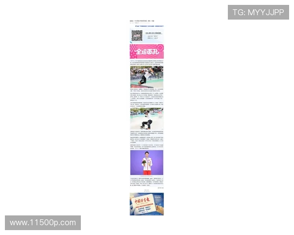 广州滑板队引领潮流最新滑板战术十强榜单揭晓 广州滑板队引领潮流最新滑板战术十强榜单揭晓