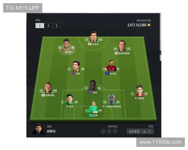 深圳足球队的包夹战术解析与应用探讨