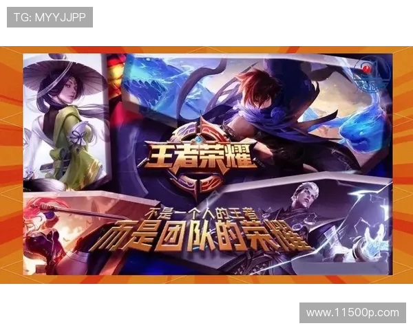 王者荣耀V5运营揭秘：深度解析游戏背后的成功策略与玩家体验