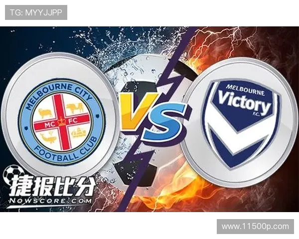 2019年惠灵顿凤凰与墨尔本城的精彩对决回顾与分析