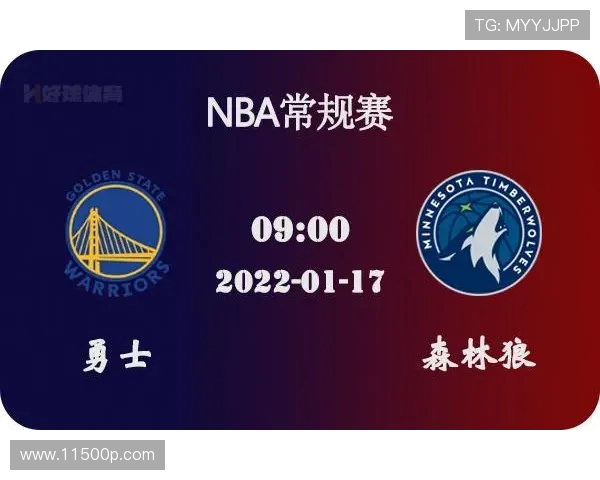 森林狼与鹈鹕对决前瞻分析及赛果预测详解