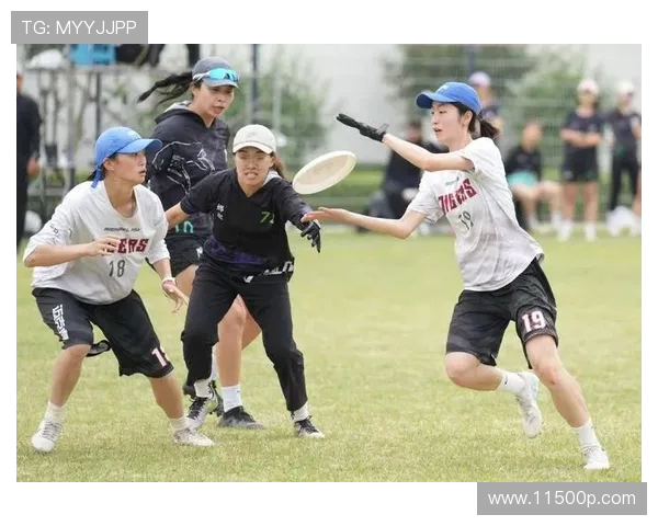 飞盘运动新风潮杭州飞盘队的战术控制与发展分析 飞盘运动新风潮杭州飞盘队的战术控制与发展分析