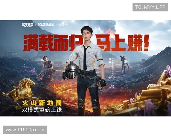 吴磊在和平精英中的成长与挑战深度对话探索他的游戏人生与梦想追求