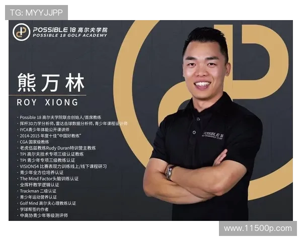 武汉篮球队心理素质深度对比分析与表现影响探讨